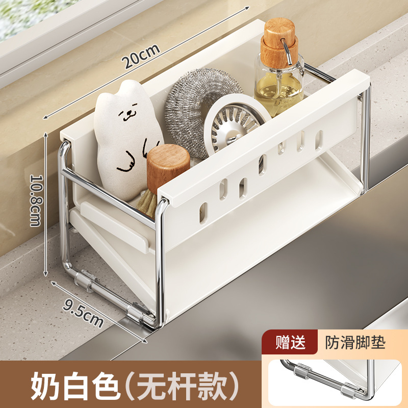 Multifunctional Kitchen Sponge Storage Drain Rack Kitchen Supplies Scouring Pad Dishcloth Storage