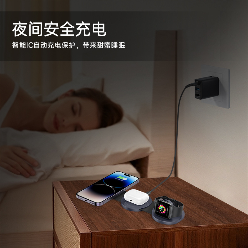 Magnetic Wireless Charger Three-in-One with Watch 15W Foldable Multifunctional Charger 15W Fast Charging