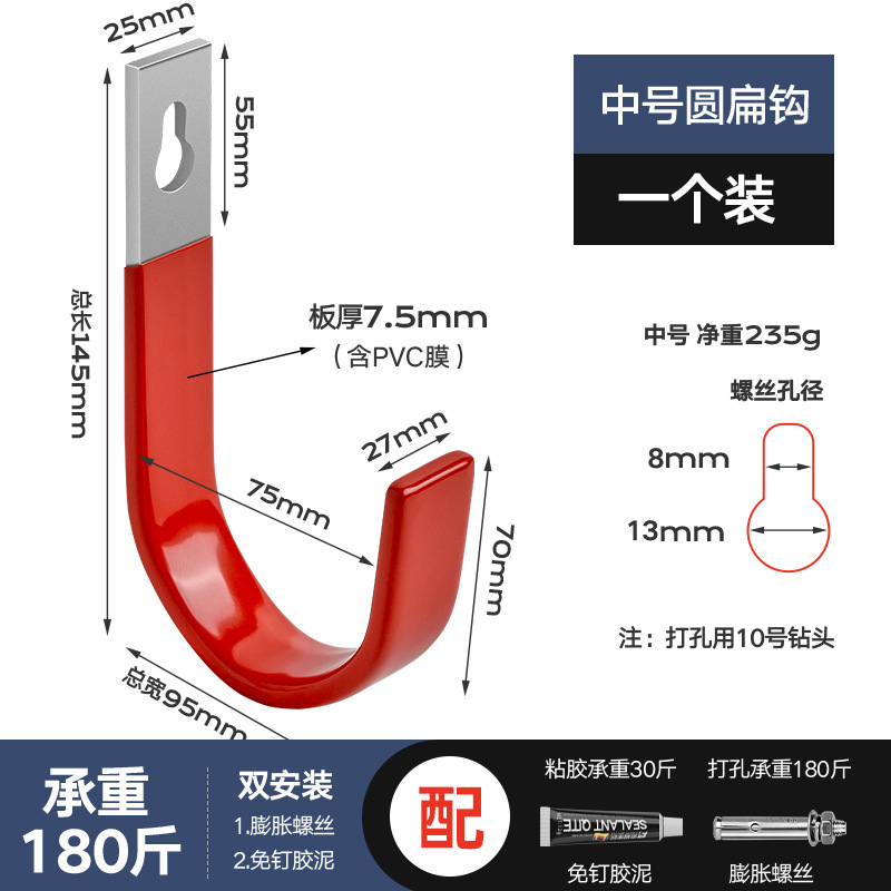 Outdoor Tool Storage Water Pipe Hook Metal Drilling Fixed Heavy Object Hanger Engineering Wall Load-bearing Garage Warehouse