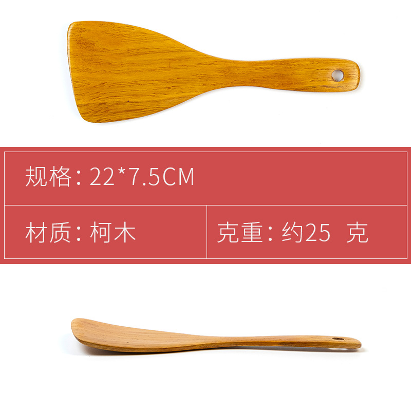 Home Natural Wood Spatula Set Solid Wood Spatula Long Handle Wooden Soup Spoon Non-stick Pan Stir-fry Spatula