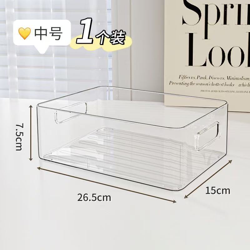 Desktop storage box makeup skincare decoration transparent PET organizing storage box snack storage basket miscellaneous item shelf