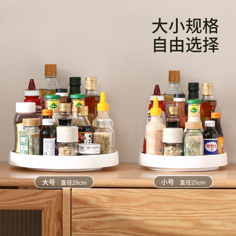 FaSoLa Rotating Seasoning Rack Kitchen Multifunctional Salt Soy Sauce Vinegar Bottle Condiment Tray Turntable Storage Rack