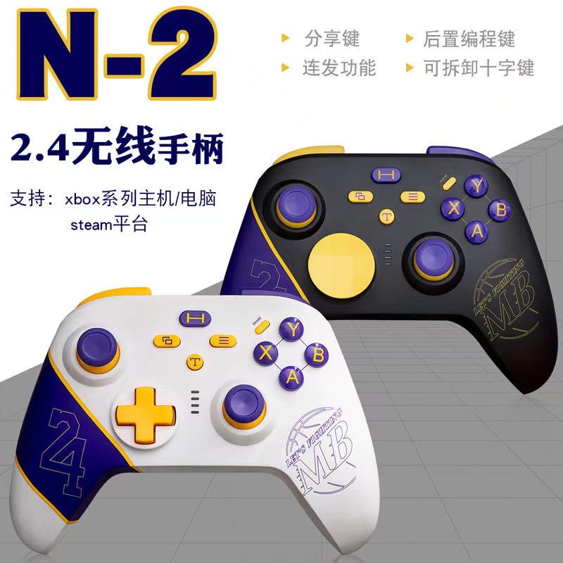 N2 2.4G wireless handle compatible with XBOX/XSX console PC/P3 console xbox one N2 wireless handle