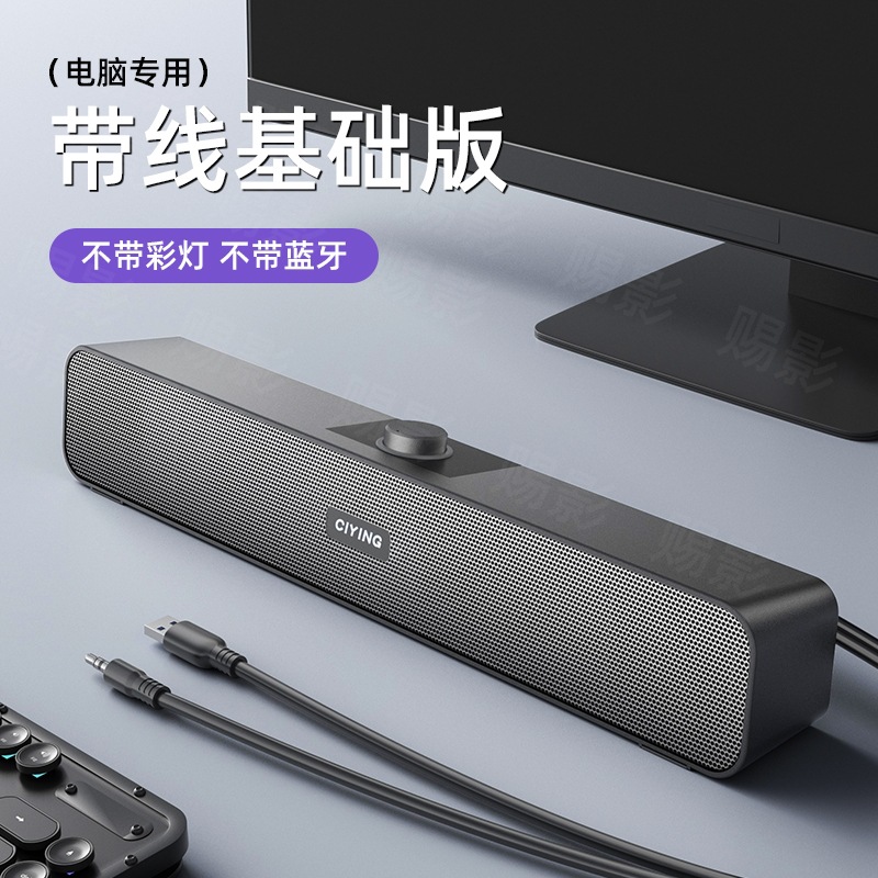New Bluetooth Speaker Car Home Outdoor Portable Subwoofer Cool Light High Quality Desktop Computer Audio