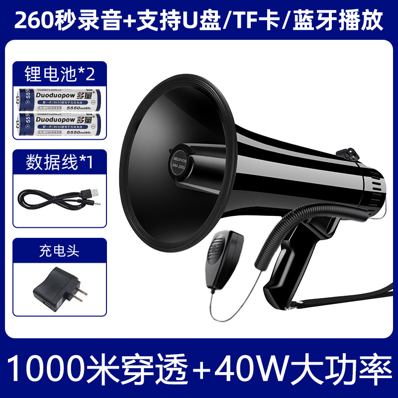 Double Diamond 40W High Power Portable Rechargeable Lithium Battery Amplifier Megaphone for Sales Promotion Speaker