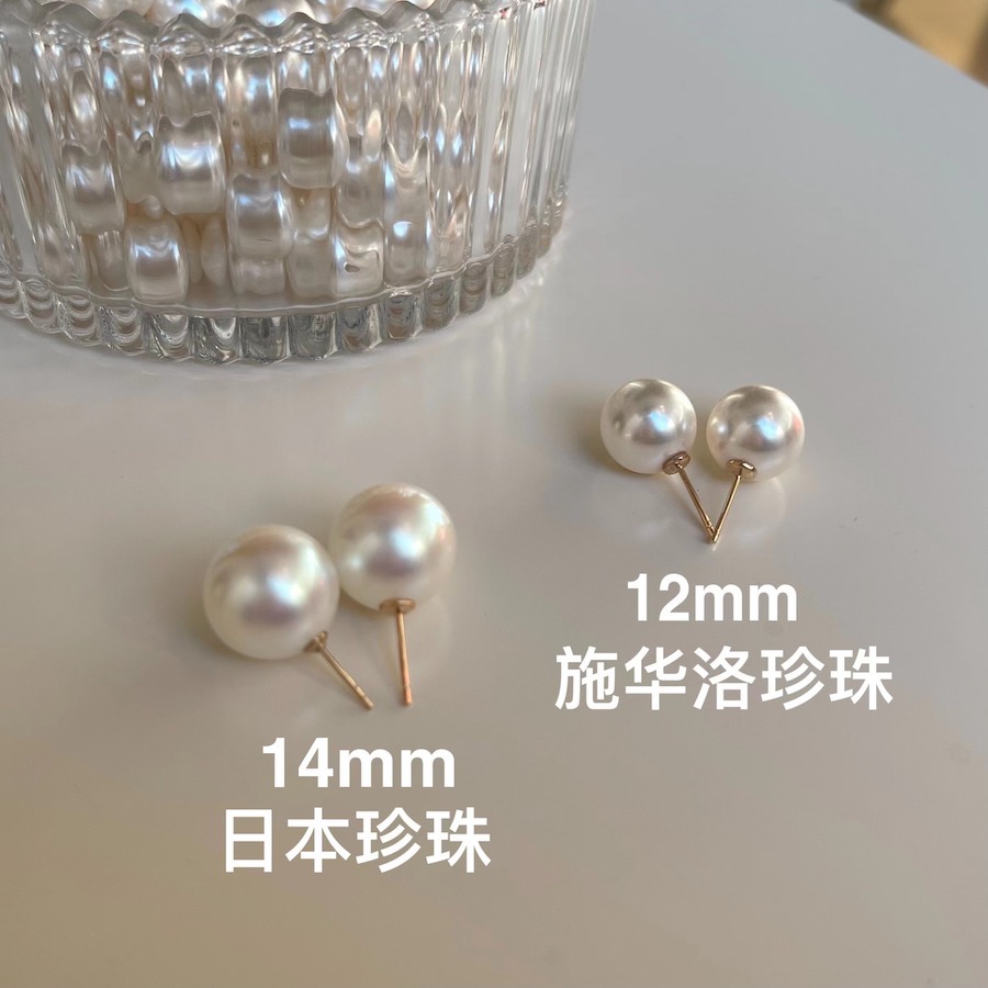 fever925 silver genuine round earrings strong light dazzling style Swarovski crystal big pearl ear studs