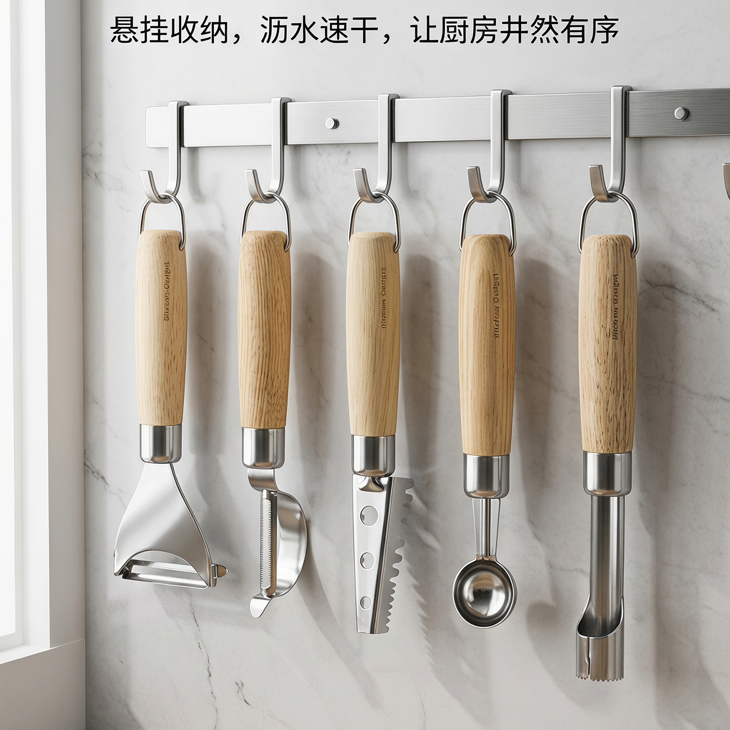 430 stainless steel Y-type straight peeler household kitchen solid wood handle fish scale scraper fruit corer baller