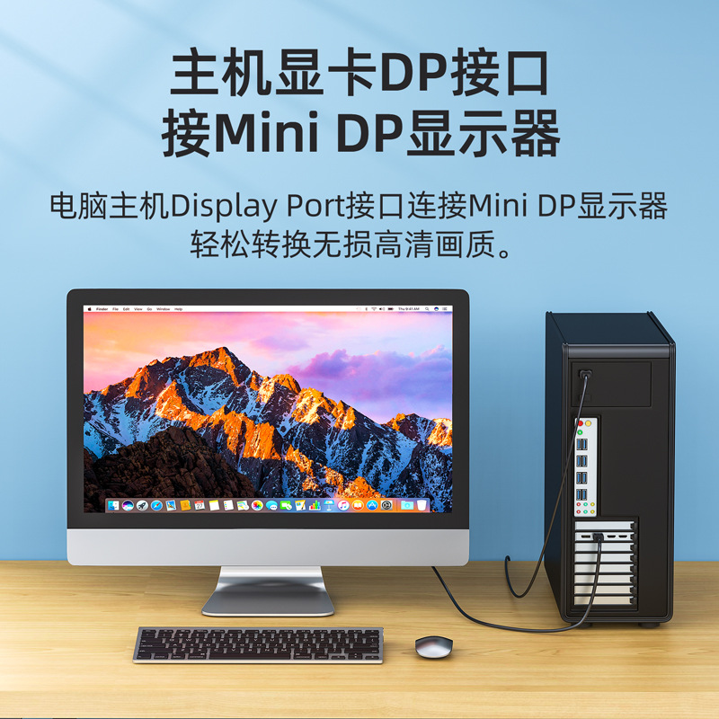 4K Mini DP to DP female adapter cable conversion connector Mini DP to DP HD cable converter adapter