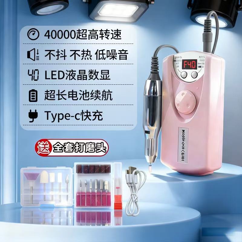 Electric Nail Drill Rechargeable Nail Remover Nail File Pen Nail Drill Small Portable Polishing Nail File