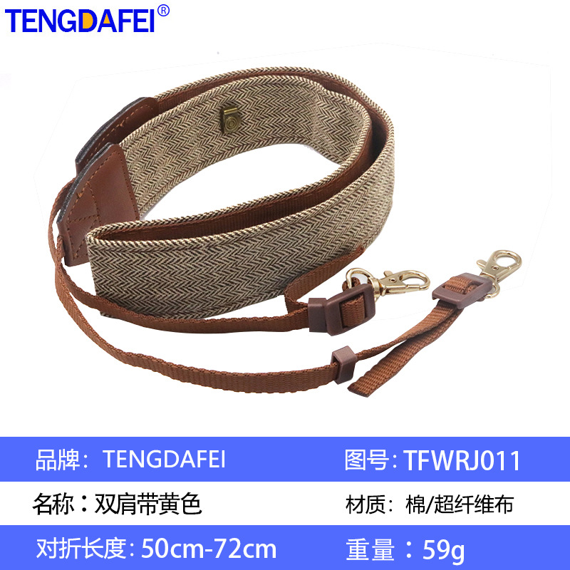 TFWRJ011【双肩带棕色】