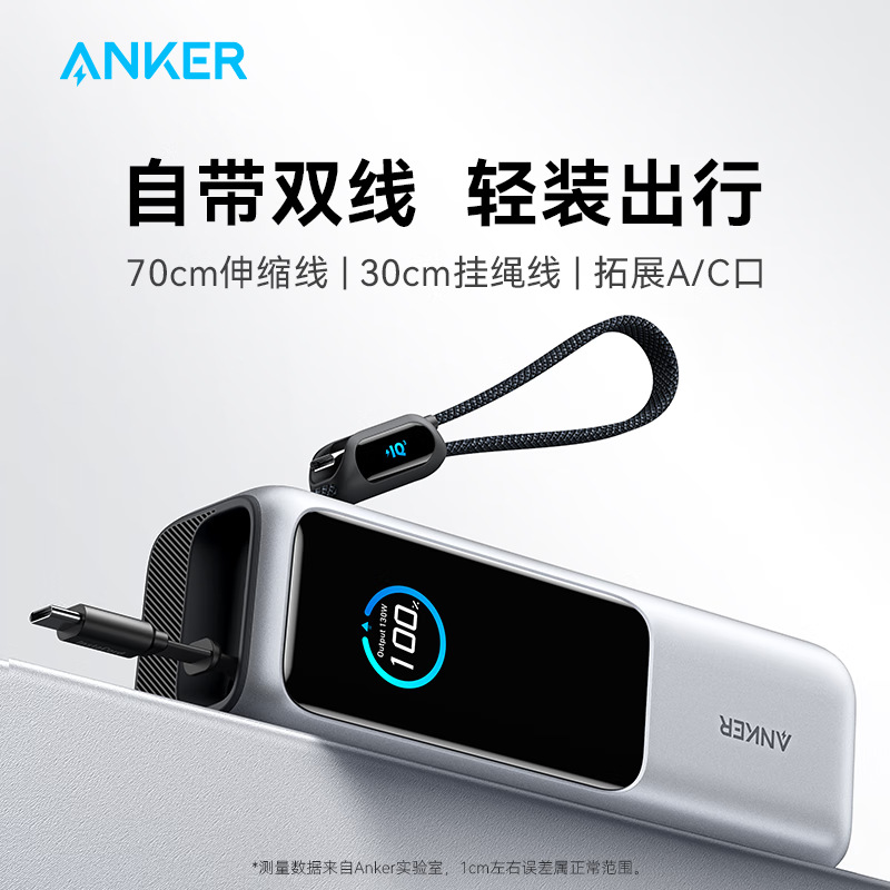 ANKER Zolo Anker 165W Dual Cable Power Bank Fast Charging 25000mAh Mobile Power A1695