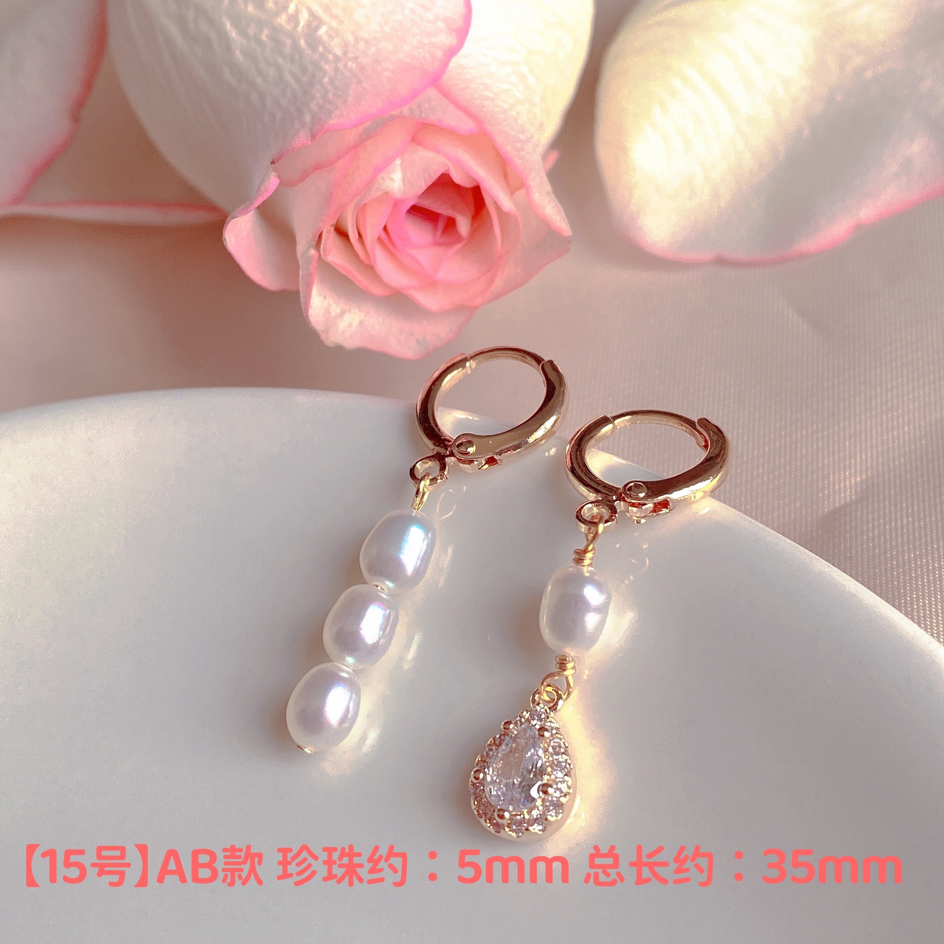 Natural freshwater pearl minimalist earrings zircon studs niche ear accessories elegant women's accessories