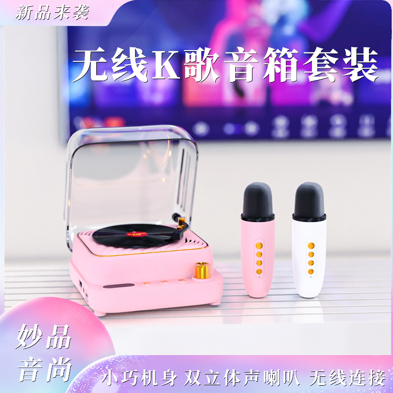 Vinyl Record Player Bluetooth Speaker Mini K Song Birthday Gift for Boys and Girls Mini Bluetooth Speaker