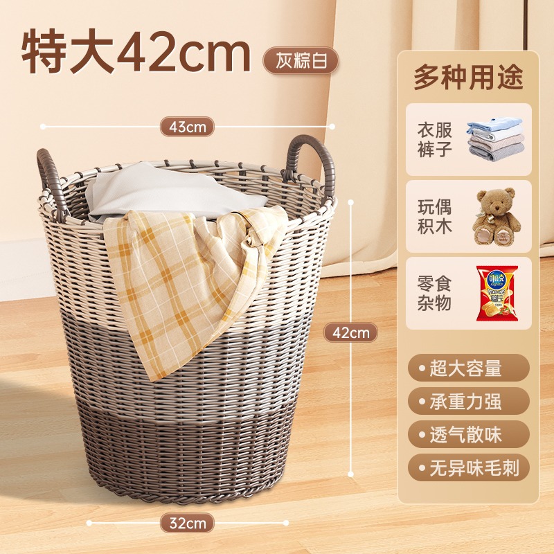 Laundry Basket Home Large Capacity Clothes Storage Basket Toy Bucket Bathroom Toilet Laundry Basket Basket