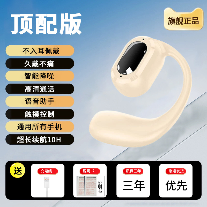 Liao Yin OW-520mini open-type Bluetooth earphones air bone conduction wireless earhook ultra-long battery life 2026 new