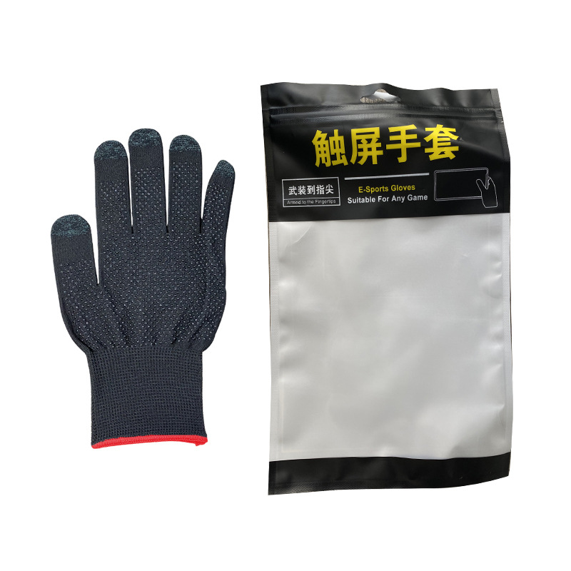 Game Finger Sleeves Touch Screen Gloves Breathable Lightweight Anti-Sweat Warm Honor of Kings Chicken Dinner E-Sports Mobile Game Five-Finger Gloves