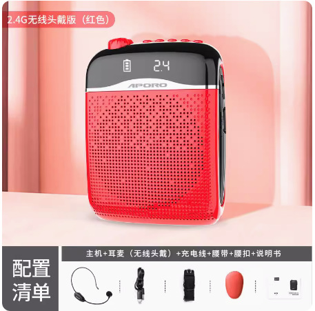 New Product Small Bee Amplifier Teacher Special Wireless Headset Microphone Teaching Tour Guide Speaker Loudspeaker T26