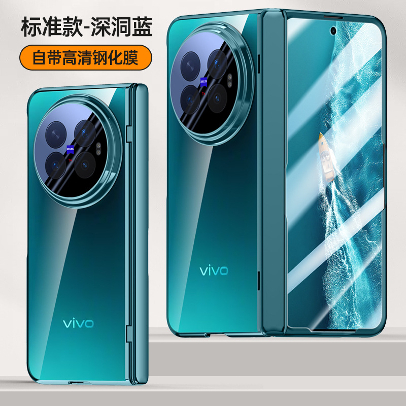 Applicable to VIVO X Fold 6 ice-breaking series electroplated phone case magnetic transparent full coverage hinge case film anti-drop