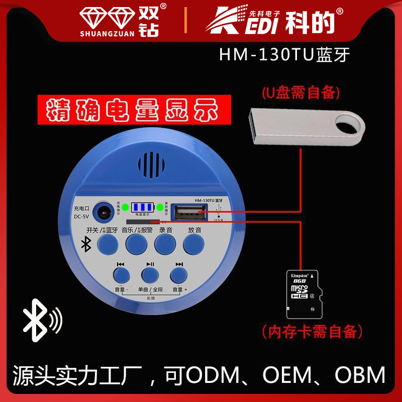 Xianke Double Diamond Handheld High Power Bluetooth Amplifier for Recording and Sales Promotion with Card Slot