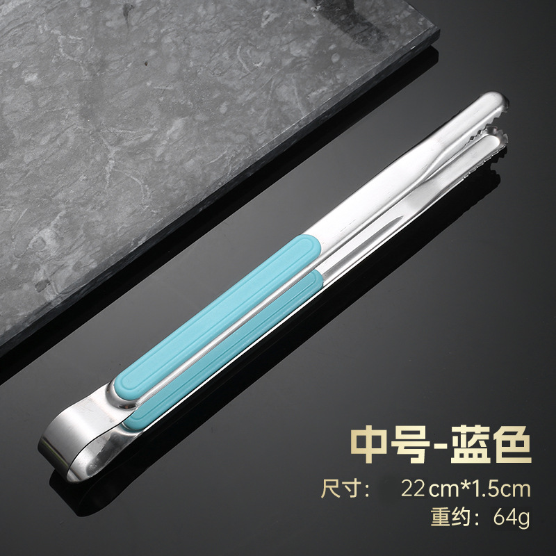 9寸浅蓝色(22.5厘米)