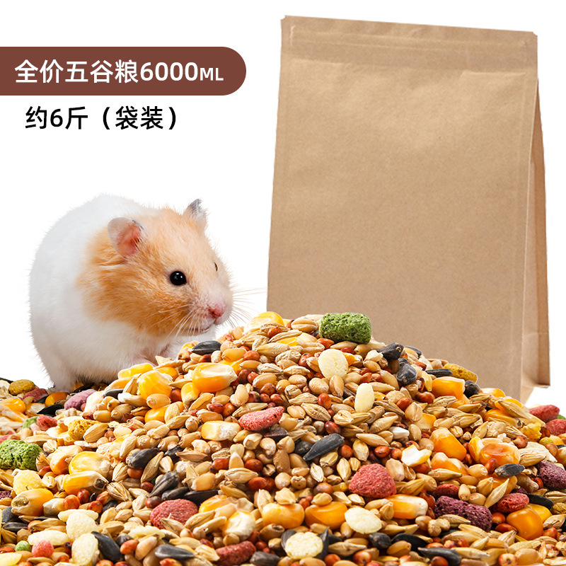 Hamster Food, Syrian Hamster Nutritious Main Feed, Mealworms, Seafood, Mixed Grains, Complete Pet Supplies, Snacks