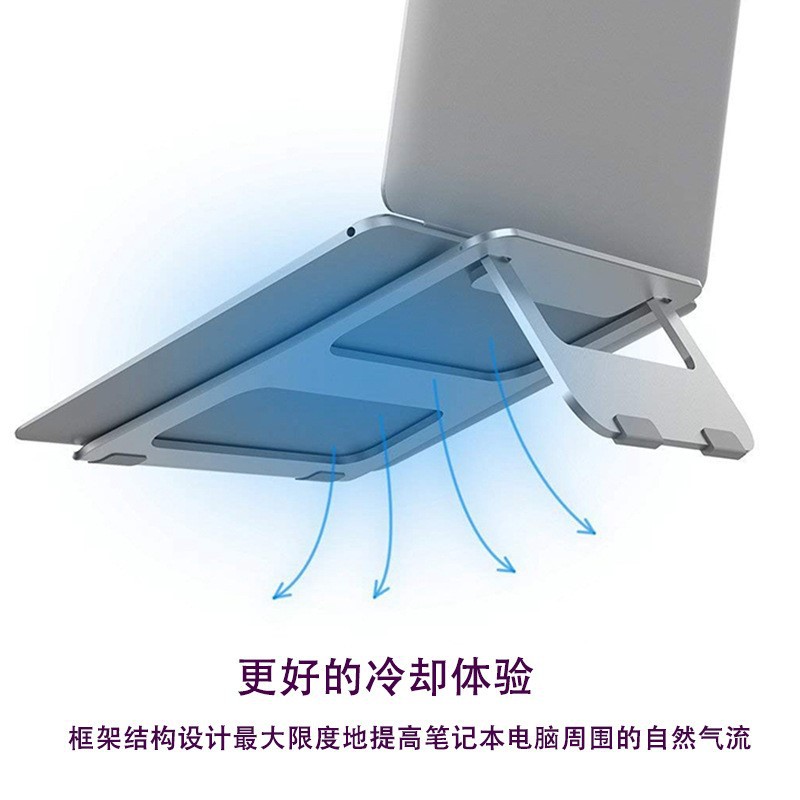 Aluminum alloy laptop stand desktop office portable folding heat dissipation adjustable elevated base