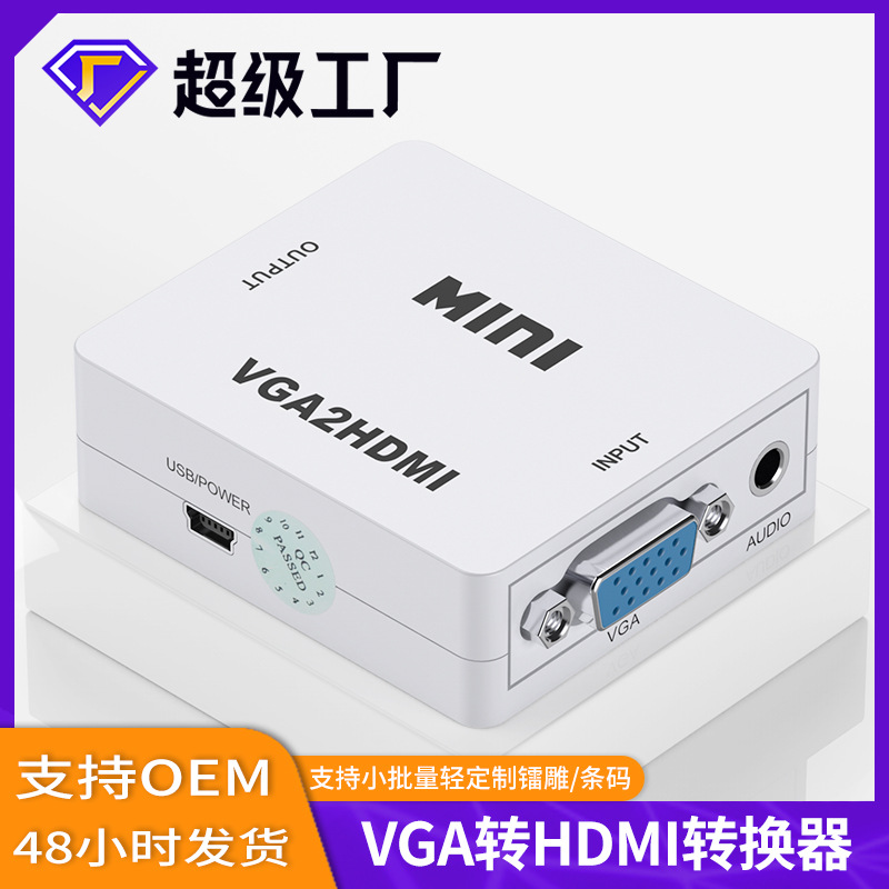 HDMI to AV White Box Series HDMI/VGA/AV Converter for HDMI Standard Video Adapter