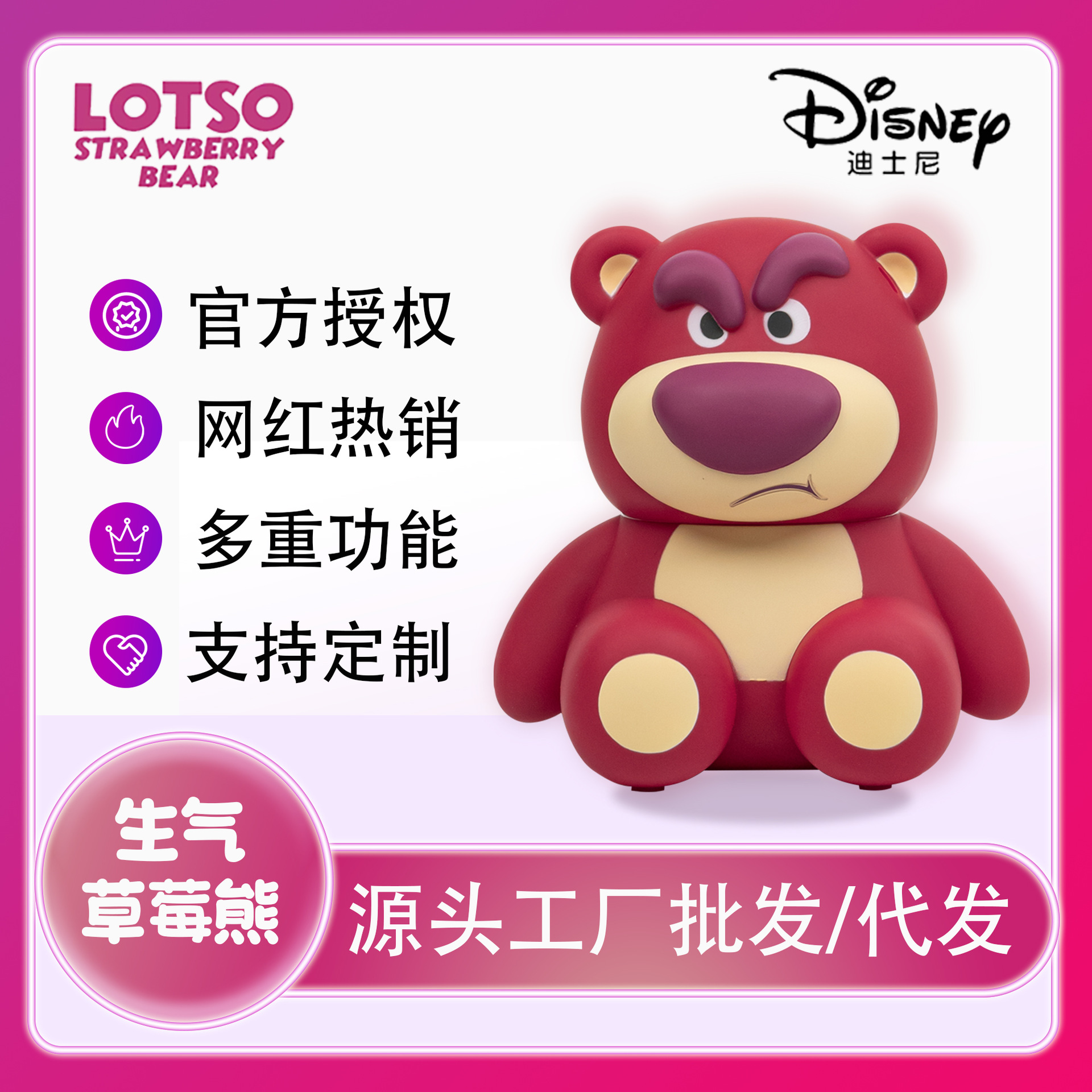 Strawberry Bear Smart Edition Bluetooth Speaker Creative Practical Night Light Aromatherapy Desktop Humidifier Custom Logo