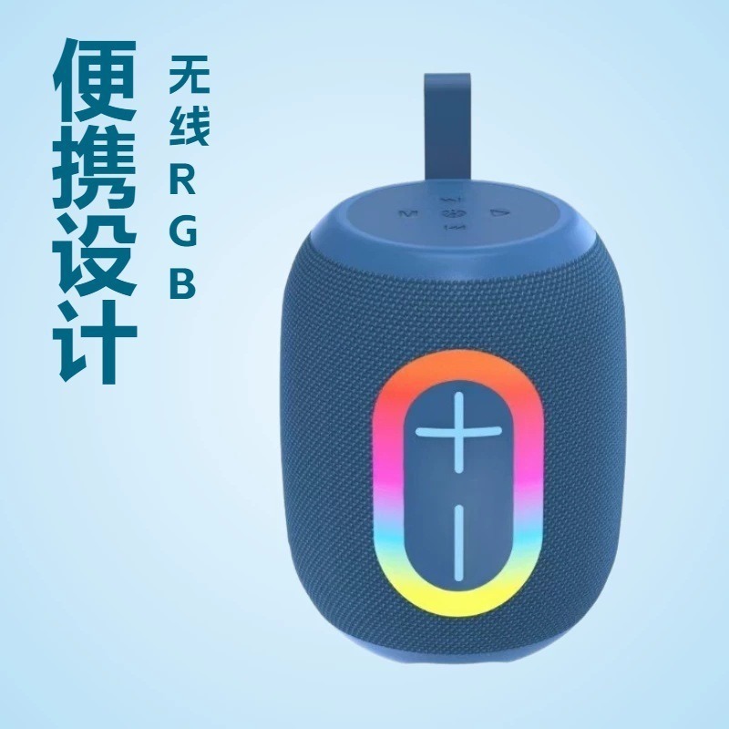 Wireless RGB Light Mini Outdoor Hiking Travel Portable Fabric Bluetooth Speaker High Power High Quality Audio