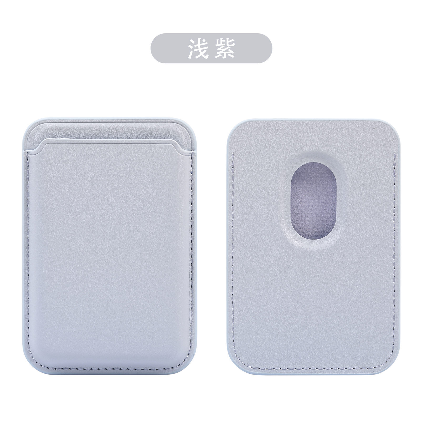 For Apple 17 iPhone16 MagSafe wallet magnetic card case leather PU strong magnetic card case wallet