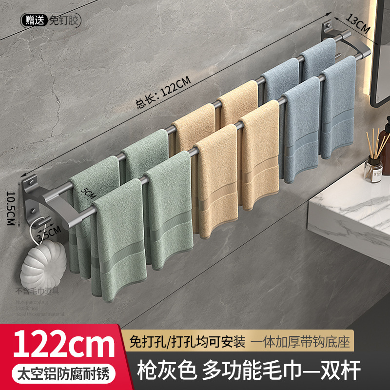 Gray towel rack bathroom space aluminum lengthened single rod double rod towel rack storage rack widened hook hanging rod