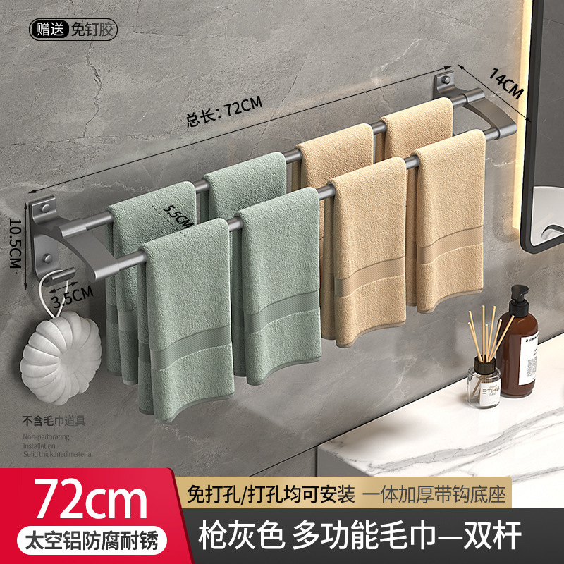 枪灰色-双杆72cm