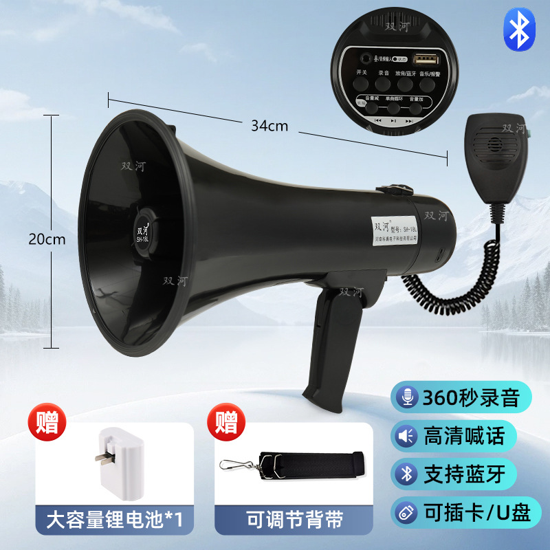可插卡带蓝牙黑色18L型+手麦话筒
