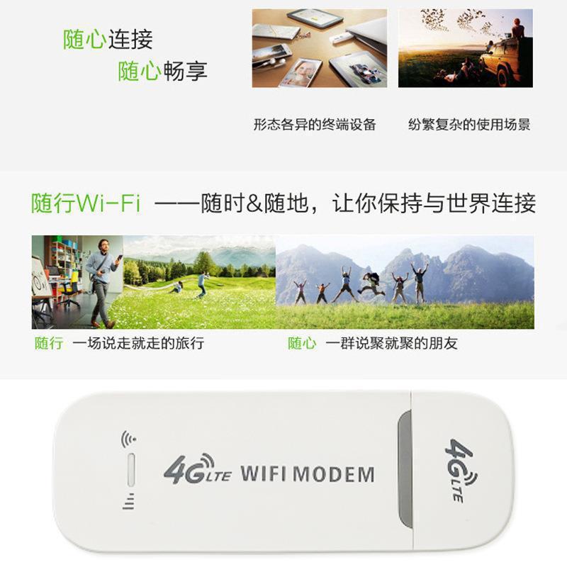 B1/3/5 Wireless 4G Internet Card Tray LTE Terminal USB Dongle Portable WIFI Router UFI Modem