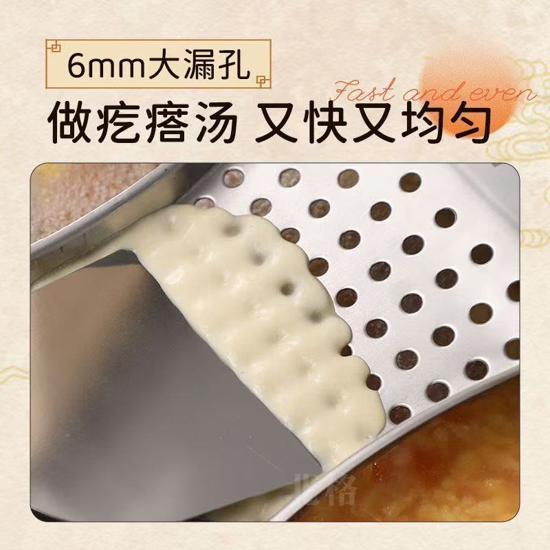 Gedatong tool, bean noodle mincing bed, mincing tip bed, mincing gedou, mincing tadpole, grater, mincing jie'er, mincing tip, mincing noodles