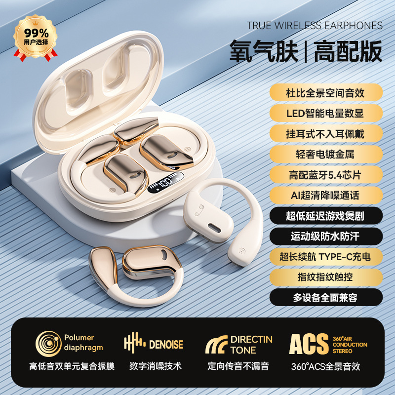 AI translation simultaneous interpretation open-ear Bluetooth earphones wireless sports ear-hook ultra-long battery life