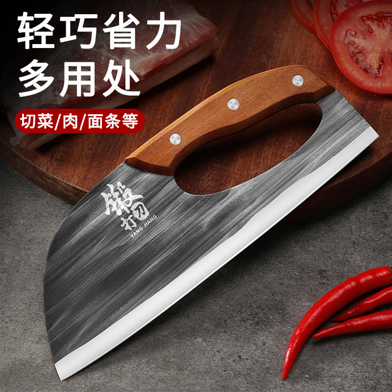 Effort-saving slicing knife, household ultra-sharp new-style vegetable knife, stainless steel with wooden handle