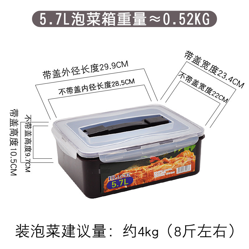 单把手5.7L