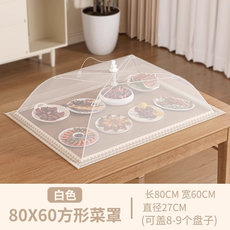 Food Cover Home Dining Table Meal Leftover Cover Anti-Fly 2025 New Cover Dish Dust-Proof Food Cover Foldable