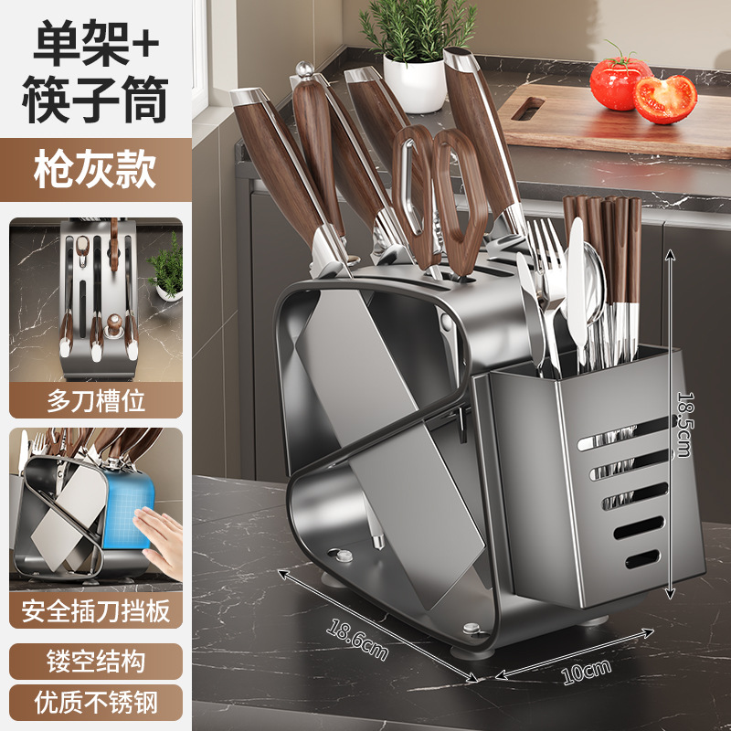 Stainless Steel Kitchen Knife Rack Storage Rack 2025 New Chopstick Holder Integrated Storage Rack Multi-Functional Kitchen Knife Holder