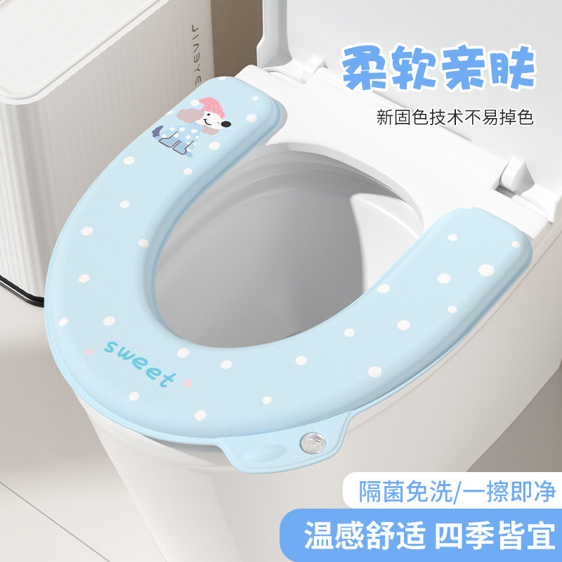 【Copyright】Waterproof Home Toilet Mat EVA Washable Thickened Adhesive Seat Cushion Four Seasons Toilet Seat Cover Universal