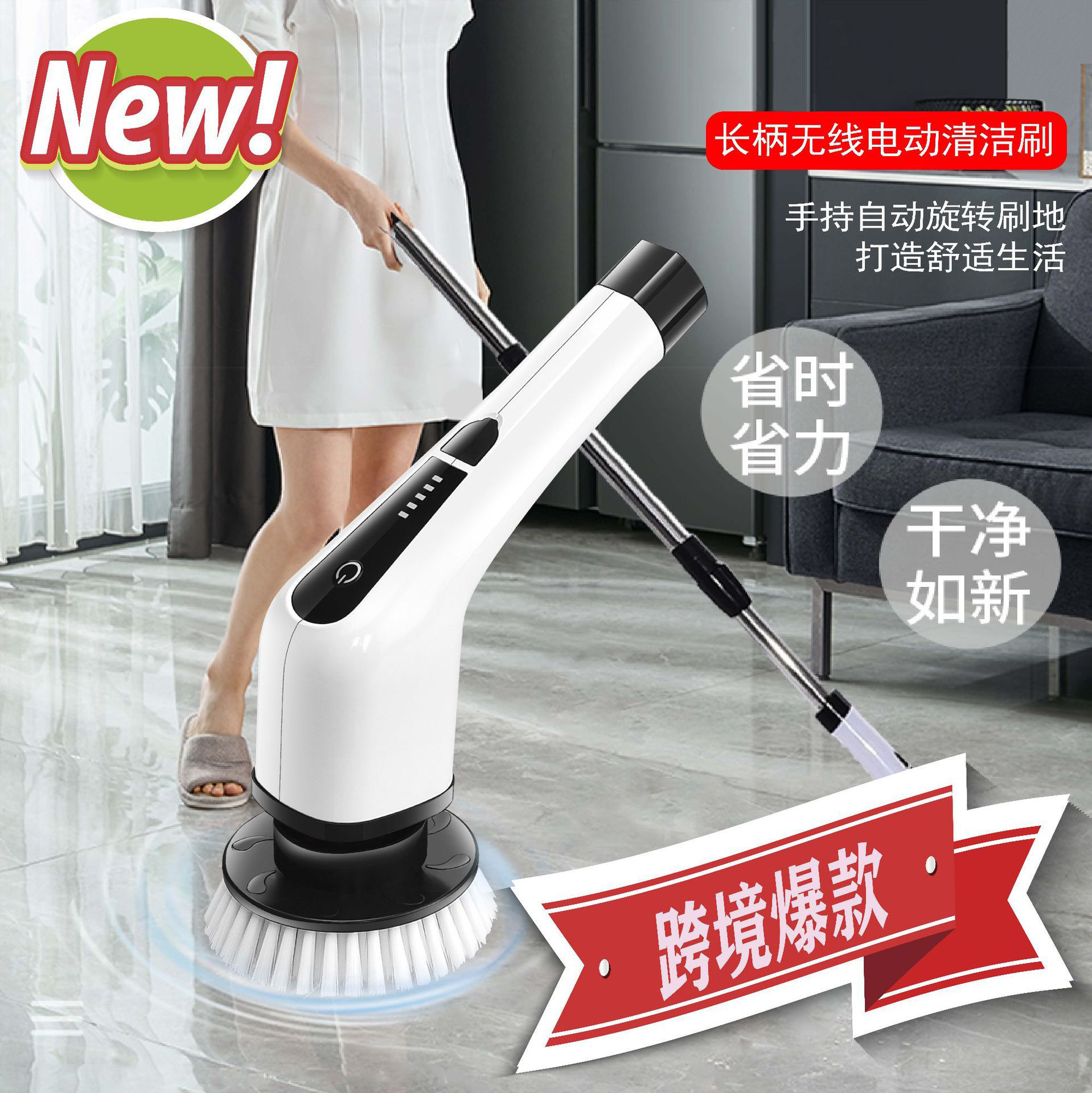 Electric multifunctional cleaning brush floor brush charging waterproof bathroom no dead corner bathtub brush telescopic long rod high torque