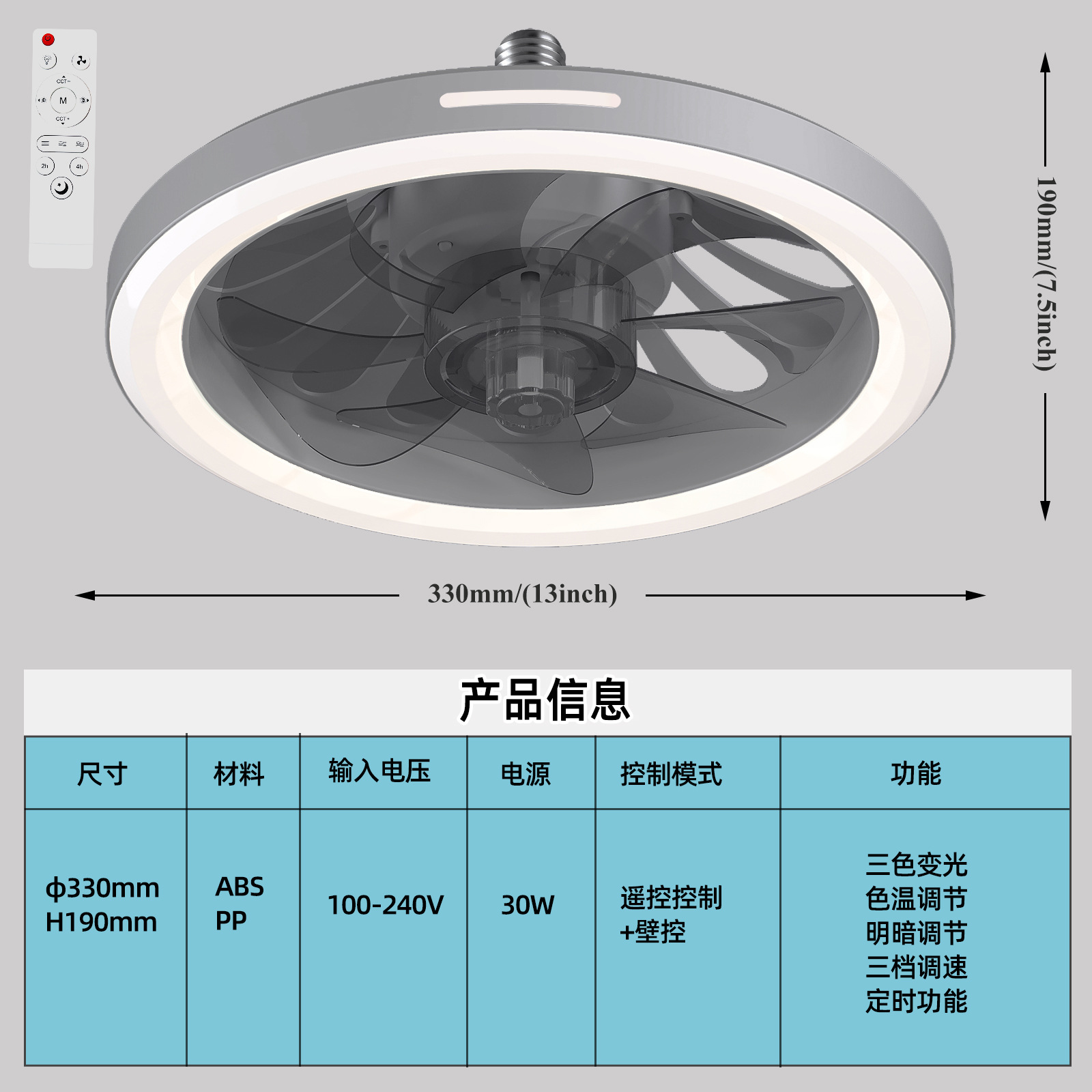 New LED Bluetooth Fan Light Simple Three-Color Dimmable Ceiling Fan Light
