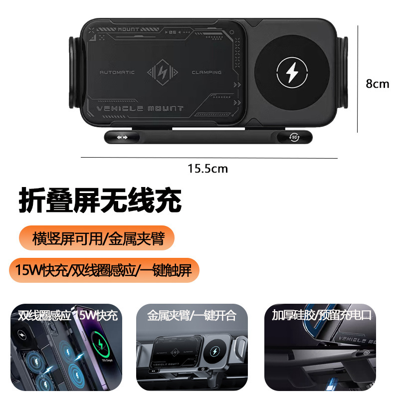 Qi2 Protocol Car Wireless Charger 25W Air Cooling with Ambient Light Vent Outlet Car Wireless Charger