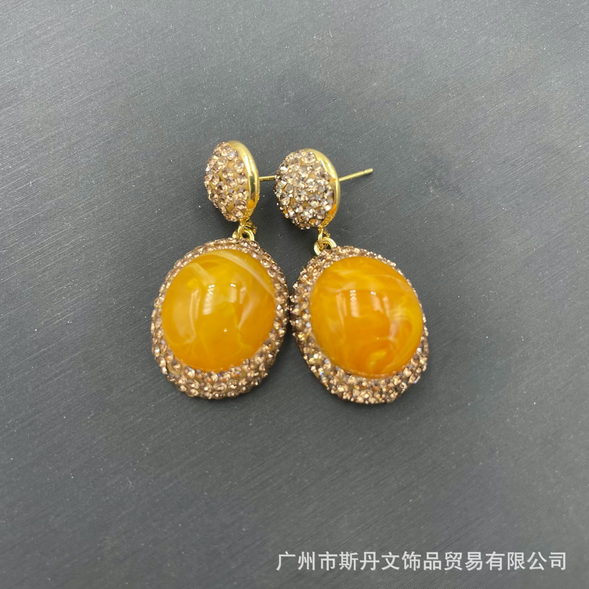 New Second-Generation Amber Inlaid Citrine Four-Piece Set Vintage Diamond-Inlaid Accessories
