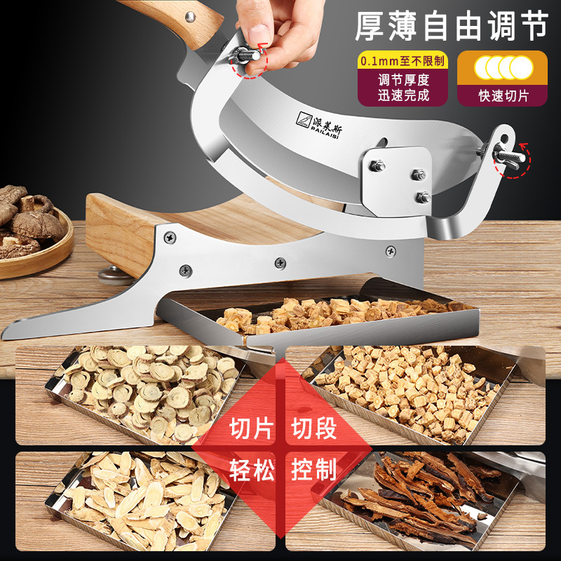Household meat slicer, mutton slicer, bone cutter, herbal medicine slicer, commercial frozen meat guillotine