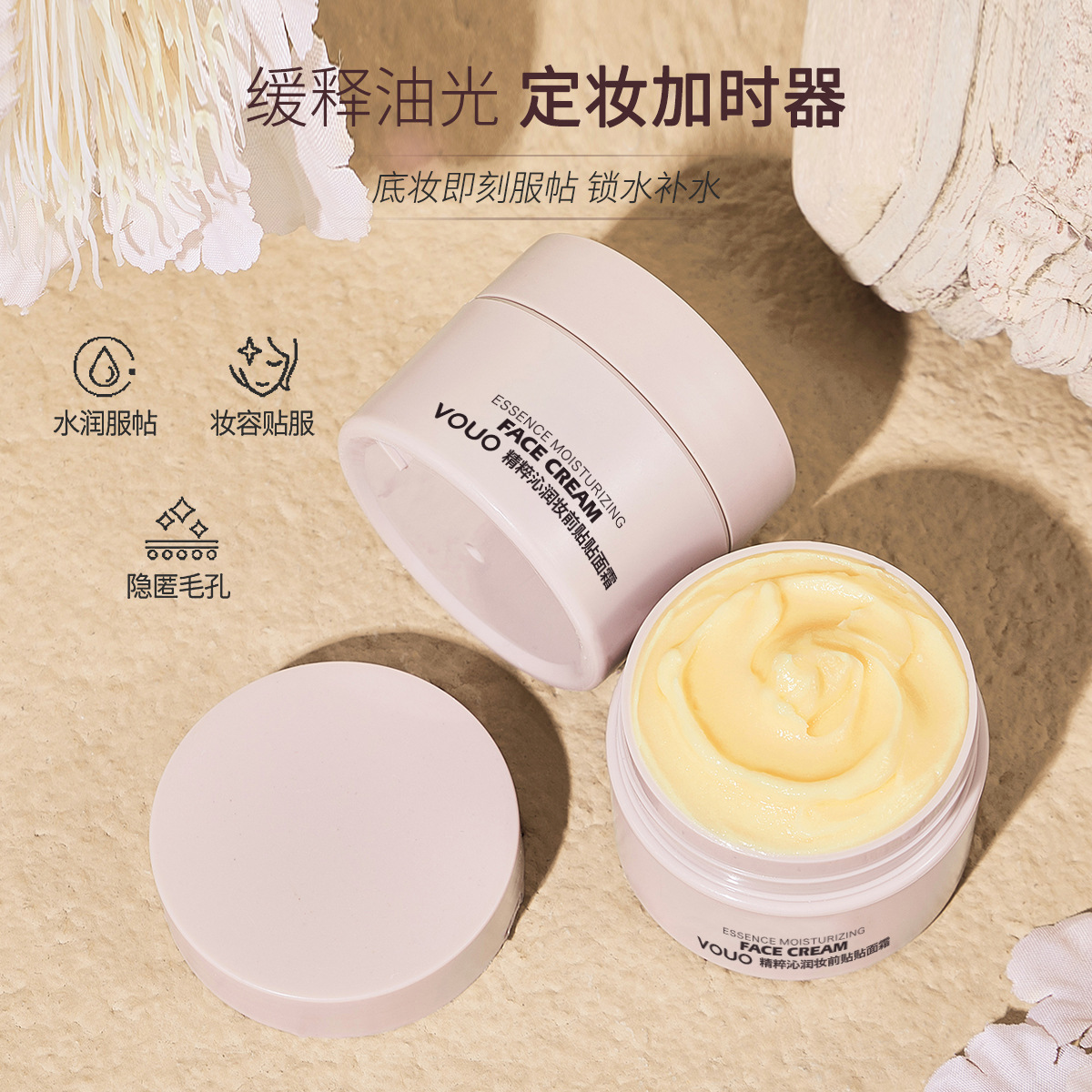 VOUO Stick Cream Primer Makeup Base Moisturizing Hydrating Smooth Face Non-Caking Natural Finish