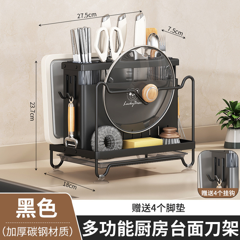 Multifunctional knife holder storage rack wall-mounted household chopstick tube kitchen family drainage storage box wall-mounted