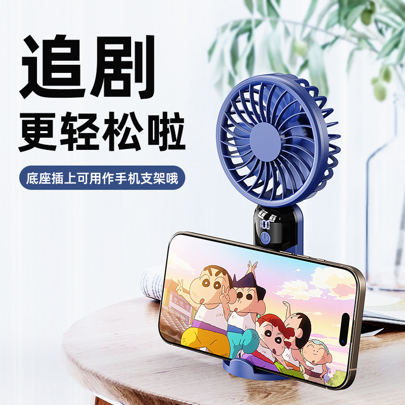 New 6-Speed Digital Display Strong Wind Desktop Silent Outdoor Handheld Fan Portable LOGO Gift