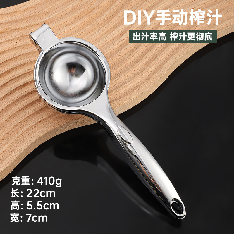 Lemon Squeezer Zinc Alloy Manual Juicer Stainless Steel Color Fruit Juice Press Thickened Fruit Juicer